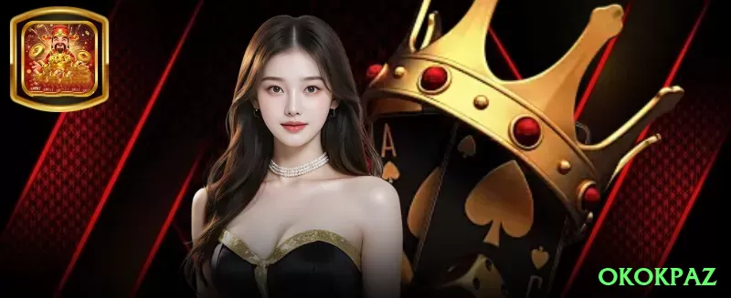 Screenshot - okokpaz 🎰💹 Baccarat App banker grind: download instantâneo, bônus 150% — Martingale suave no banker e lucro constante no seu celular! 🃏💰