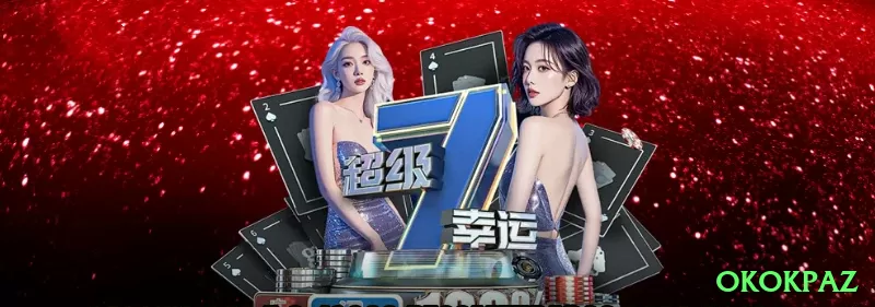 iribet Gaming Mega Screenshot 1