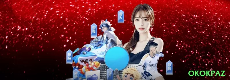 okokbro Ultimate APK v2.0.7 Screenshot 1