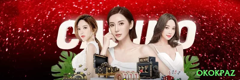 Screenshot - okokpaz 🃏🔥 Poker App c-bet overbet boards: baixe e ganhe rakeback 35% — force folds gigantes em wet boards e roube potes sem showdown no seu telefone! 💪💰